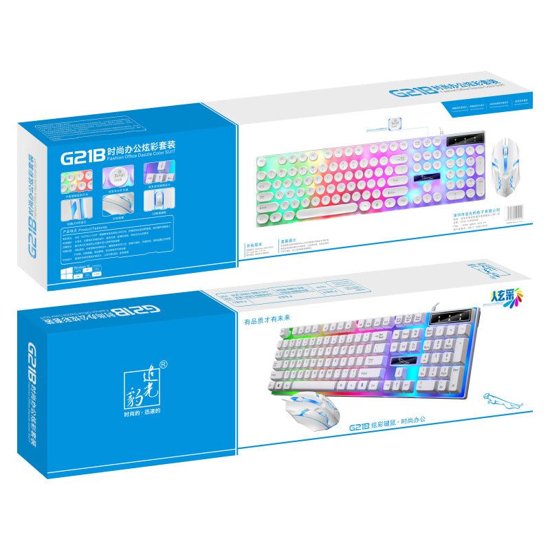 G21B UU Wired Keyboard And Mouse Set