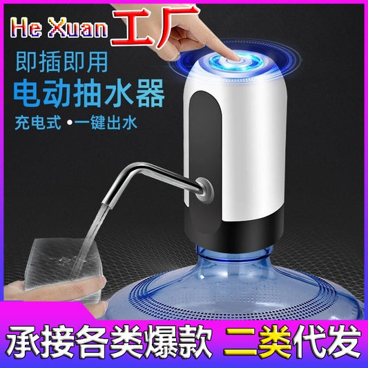 Barrel Water Pump Automatic Electric Drinking Water Machine Out Of Water Mineral Water Pressure Water Device Household
